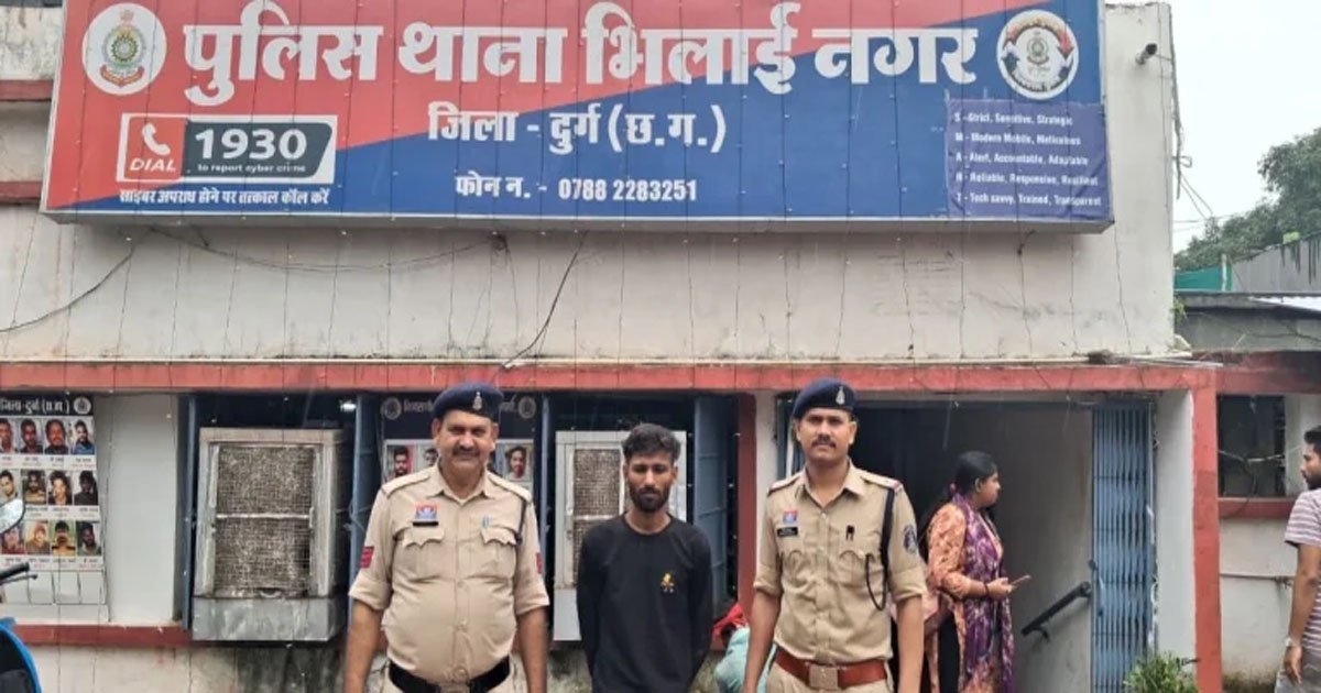 CG – फेसबुक पर ट्रेडिंग में भारी मुनाफे का झांसा, रिटायर्ड BSP कर्मी से 45 लाख की ठगी,आरोपी MP से गिरफ्तार