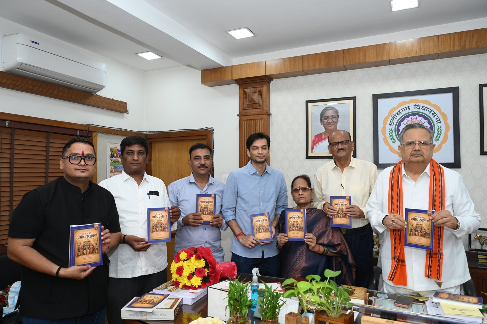 श्री राम अमोघ स्तुतियां पुस्तक का भव्य विमोचन, विधानसभा अध्यक्ष डॉ. रमन सिंह बोले – नियम से पाठ करने पर भवसागर होगा पार
