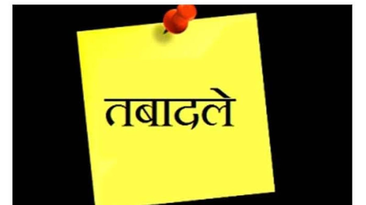 छत्तीसगढ़ में बड़ा प्रशासनिक फेरबदल: 125 राज्य प्रशासनिक सेवा अधिकारियों का तबादला, जिलों से मंत्रालय तक बदली जिम्मेदारी