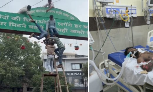 जन्माष्टमी की तैयारी के बीच हुआ बड़ा हादसा, मटकी बांधते समय हाईटेंशन तार की चपेट में आया युवक; अस्पताल में भर्ती