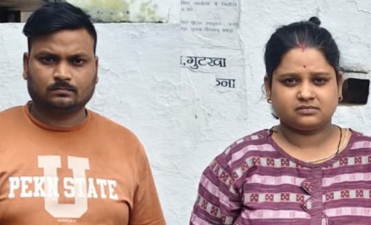 CG Crime News: मोहल्ले में बच्चों की संगत पर रखें नजर, झांसे में लेकर जेवर और नकदी मंगवाने वाला पति-पत्नी गिरफ्तार