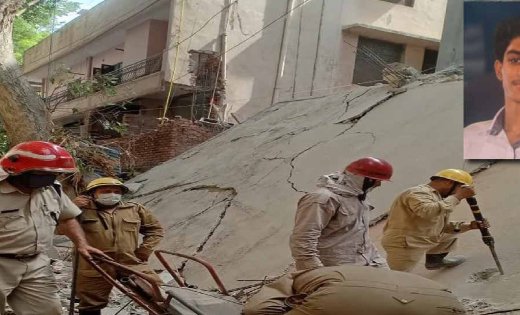 Delhi Building Collapse: दोस्त से फोन पर कर रहा था घूमने की बात, अचानक आई तेज आवाज और फिर टूट गया संपर्क; दुर्ग के युवराज की दर्दनाक मौत