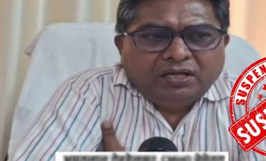 सरकार की बड़ी कार्रवाई, बेमेतरा CMHO डॉ. अमृतलाल रोहलेंडर तत्काल प्रभाव से निलंबित