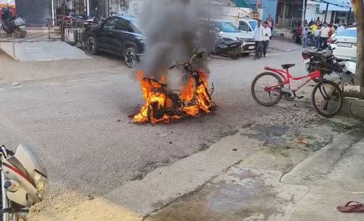 Rajnandgaon E-Scooter Fire: चार्जिंग के बाद बाहर निकाली ई-स्कूटी तो अचानक उठने लगा धुआं, 10 मिनट में जलकर हुई खाक