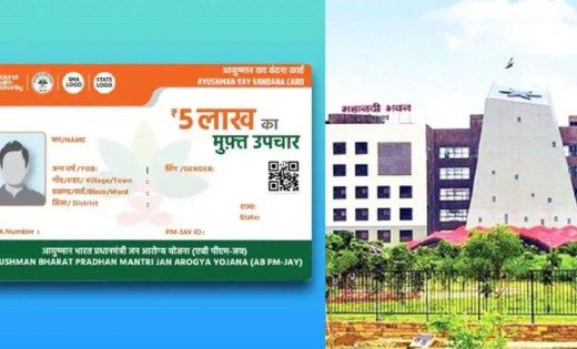आयुष्मान कार्ड से इलाज कराने वालों के लिए जरूरी खबर…अस्पतालों की मनमानी पर स्वास्थ्य विभाग सख्त…अब इन नियमों का करना होगा पालन