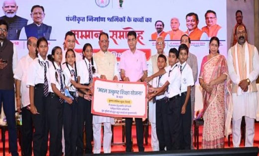 राजमिस्त्री और रेजा-कुली के बच्चे अब पढ़ेंगे बड़े आवासीय स्कूलों में