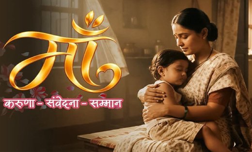 माँ का अपमान बर्दाश्त नहीं: विष्णुदेव साय ने साझा की भावुक कविता, राहुल गांधी को बिना नाम लिए नसीहत