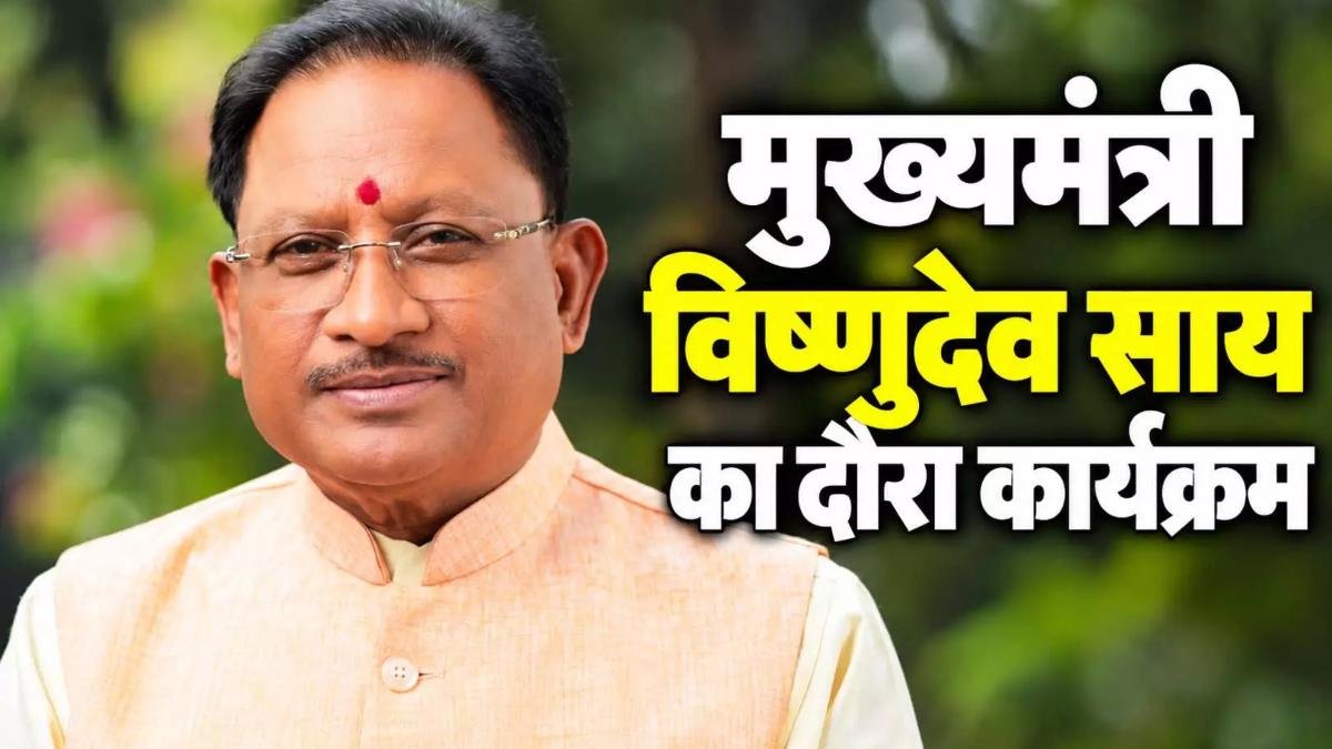 मुंगेली से रायपुर तक आज व्यस्त रहेगा मुख्यमंत्री का दौरा, मदकू द्वीप में कई कार्यक्रम