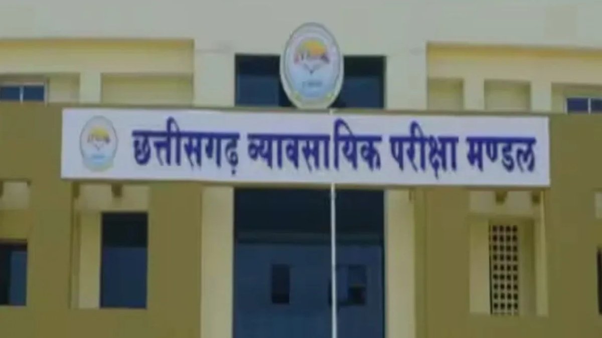 व्यापम के प्रश्नपत्र में एक शब्द पर छिडा विवाद, सेन समाज ने उठाई कार्रवाई की मांग