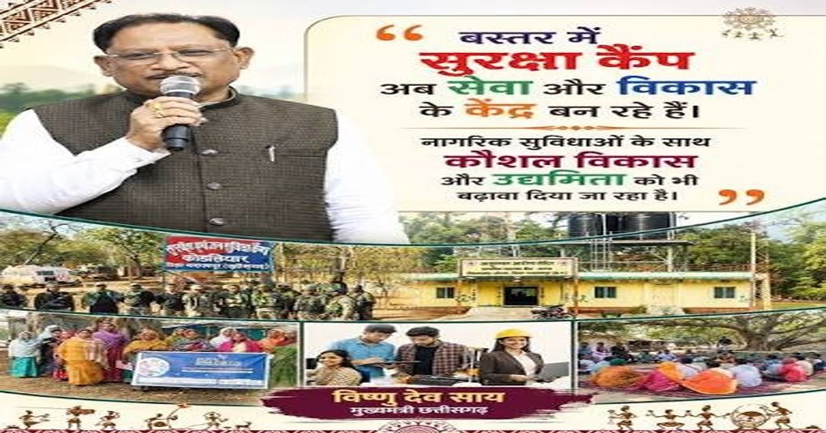 छत्तीसगढ़ में नीतिगत बदलावों से विकास को मिली नई रफ्तार