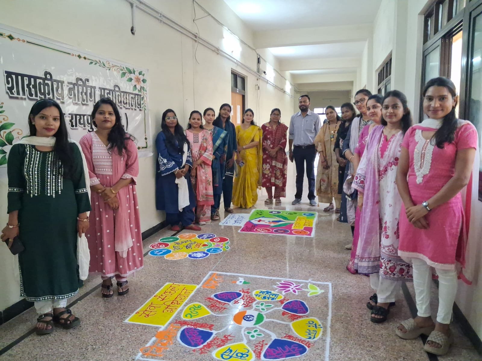 शासकीय नर्सिंग महाविद्यालय, नवा रायपुर में सेवा संकल्प कार्यक्रम के अंतर्गत रंगोली प्रतियोगिता