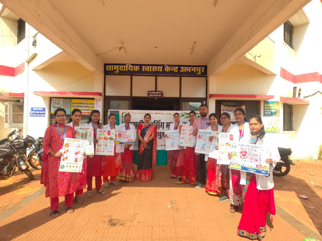 दिल स्वस्थ तो जीवन मस्त : शासकीय नर्सिंग महाविद्यालय, नवा रायपुर में विश्व हृदय दिवस के अवसर पर जागरूकता एवं परामर्श कार्यक्रम