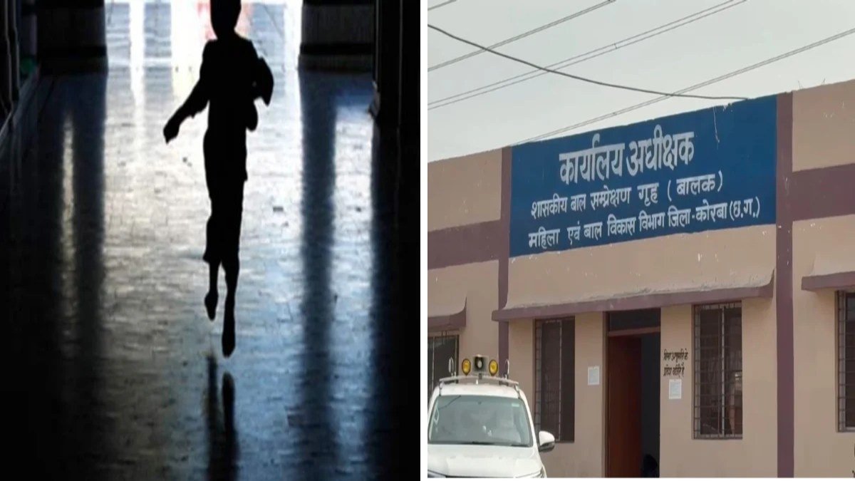 बाल संप्रेक्षण गृह से फिर फरार हुआ अपचारी बालक, सुरक्षा व्यवस्था पर उठे सवाल
