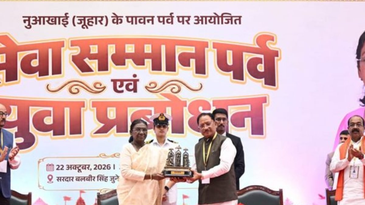 युवा बड़े सपने देखें, अपनी सफलता को समाज और राष्ट्र की सेवा से जोड़ें: राष्ट्रपति द्रौपदी मुर्मु