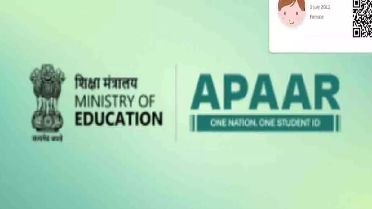 रायपुर में 16 हजार से ज्यादा विद्यार्थियों की APAAR ID अधूरी, निजी स्कूलों में सबसे अधिक पेंडेंसी