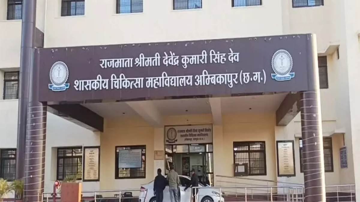 अंबिकापुर मेडिकल कॉलेज में 448 पदों पर भर्ती का रास्ता साफ, हाईकोर्ट ने रद्द करने का फैसला पलटा, तीन महीने में पूरी करनी होगी प्रक्रिया
