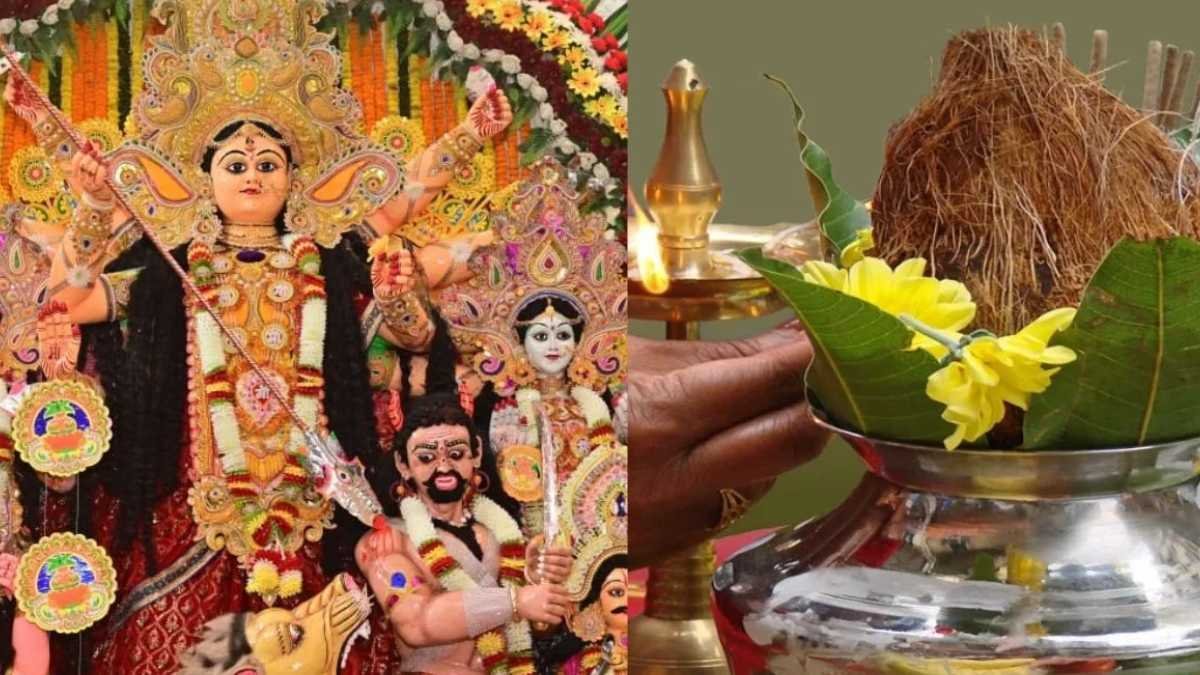 Shardiya Navratri 2026: शारदीय नवरात्रि में कैसे करें कलश स्थापना? जानें शुभ मुहूर्त, पूजा सामग्री और घटस्थापना की पूरी विधि