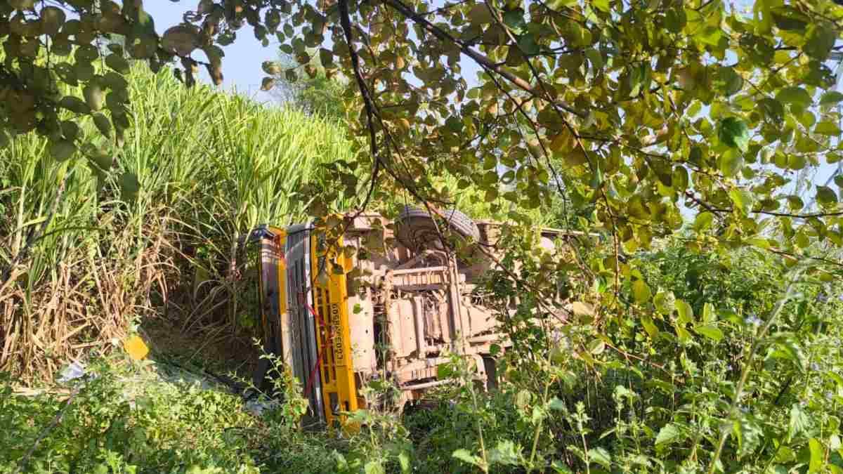 बच्चों को छोड़ने जा रही स्कूल बस पलटी, सभी बच्चों को आई मामूली चोट
