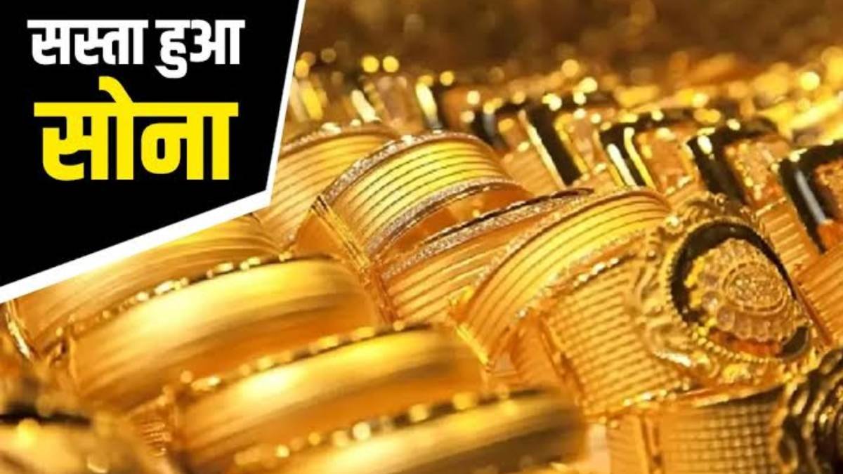सोने-चांदी की कीमतों में बड़ी गिरावट, मजबूत रुपये और वैश्विक दबाव से फिसले भाव