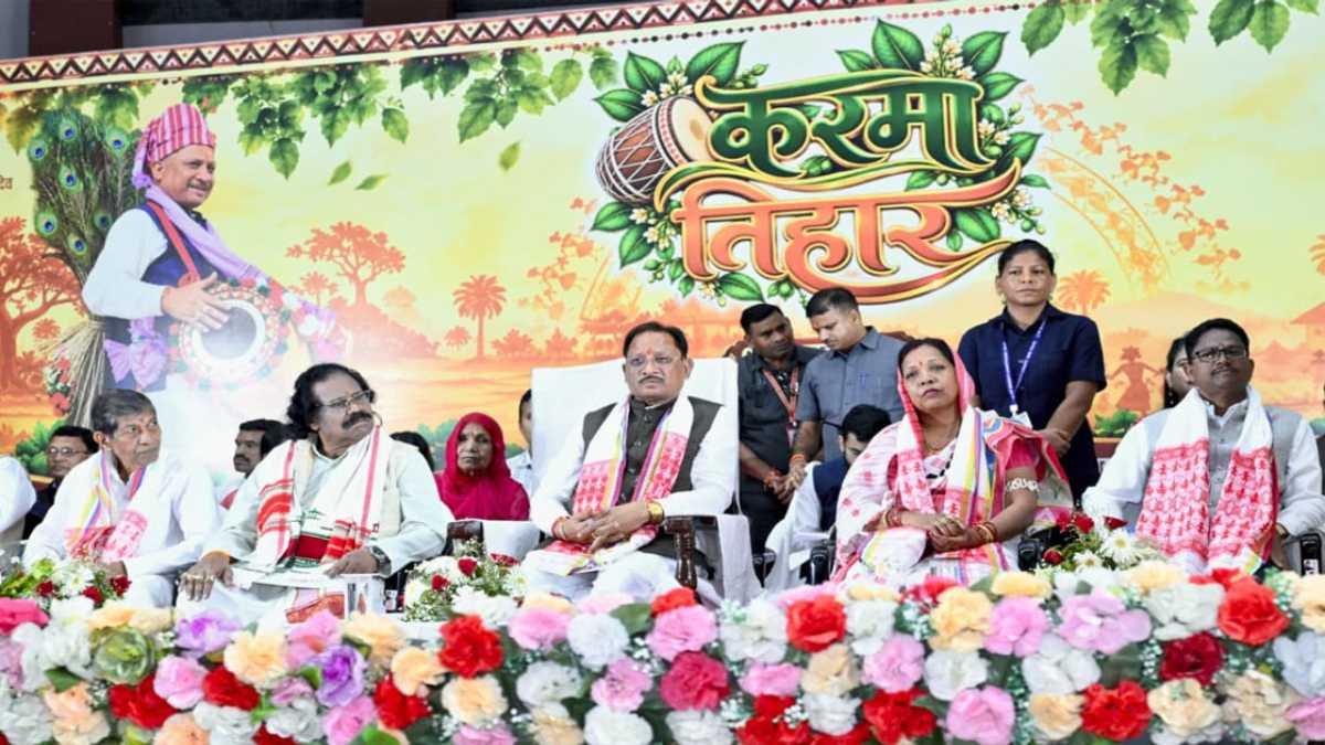 करमा तिहार हमारी समृद्ध संस्कृति, परंपरा और प्रकृति संरक्षण का प्रतीक : मुख्यमंत्री विष्णु देव साय
